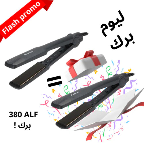 PACK 1 LISSEUR ACHETÉ 1 GRATUIT FB